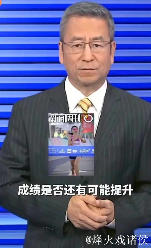 跑圈公认张水华不具备职业运动员实力，白岩松言论缺乏马拉松常识