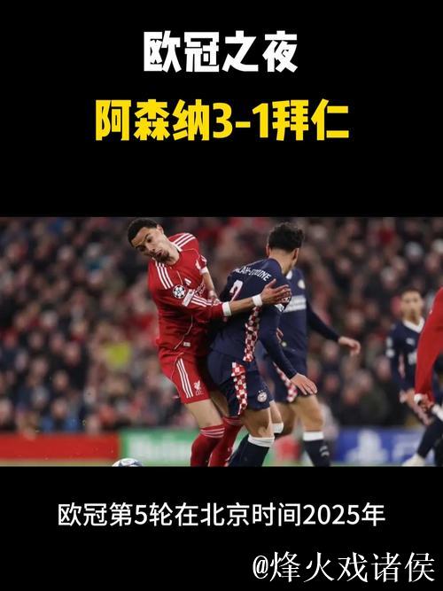 欧冠之夜:利物浦1-4崩盘 姆巴佩大四喜皇马4-3 欧冠之夜:利物浦1-4崩盘 姆巴佩大四喜皇马4-3