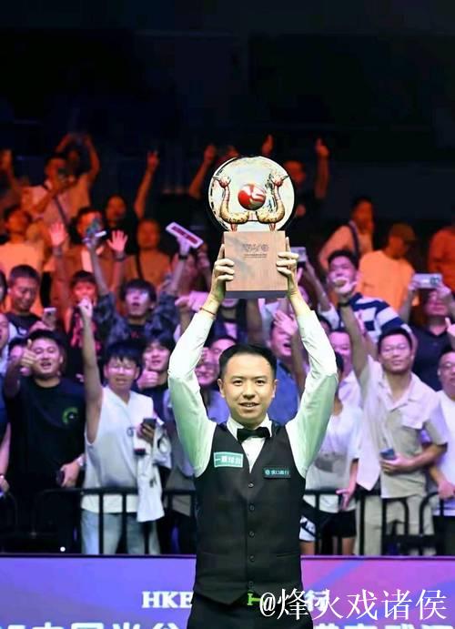 斯诺克武汉公开赛：肖国栋10-9惊险击败加里·威尔逊成功卫冕