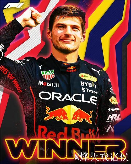 F1意大利大奖赛：维斯塔潘杆位加冕 拿下赛季第三冠