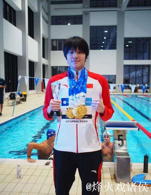 杨佩琪摘得游泳世青赛女子1500米自由泳金牌