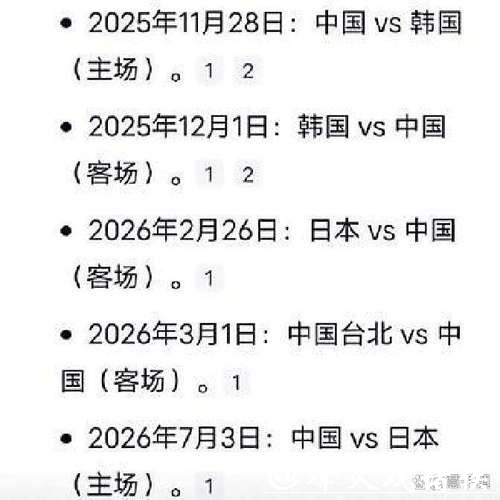 2026世界杯下注：合法合规投注需注意什么